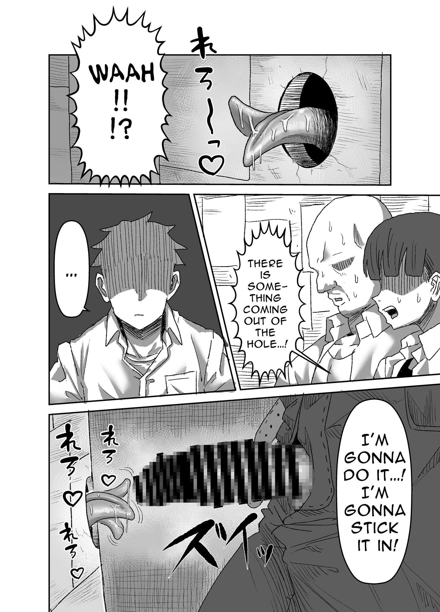 【英語版】陰キャサキュバス～淫魔と異次元につながる穴～