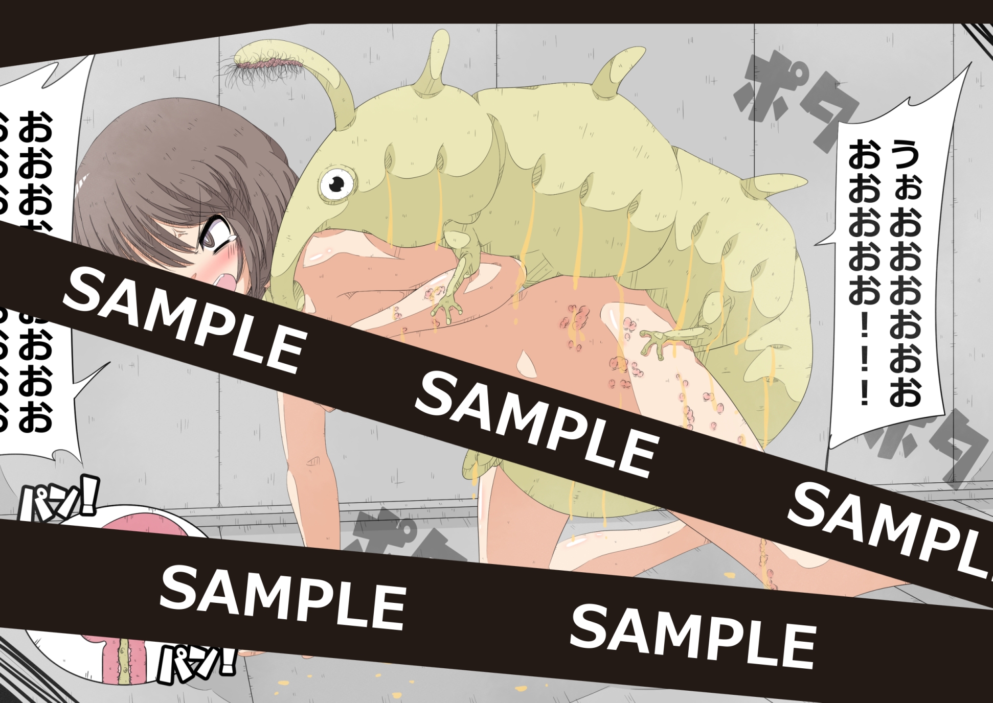 きゃとられ!卵巣いじられCG集 いしゅかん!～交配実験特集～