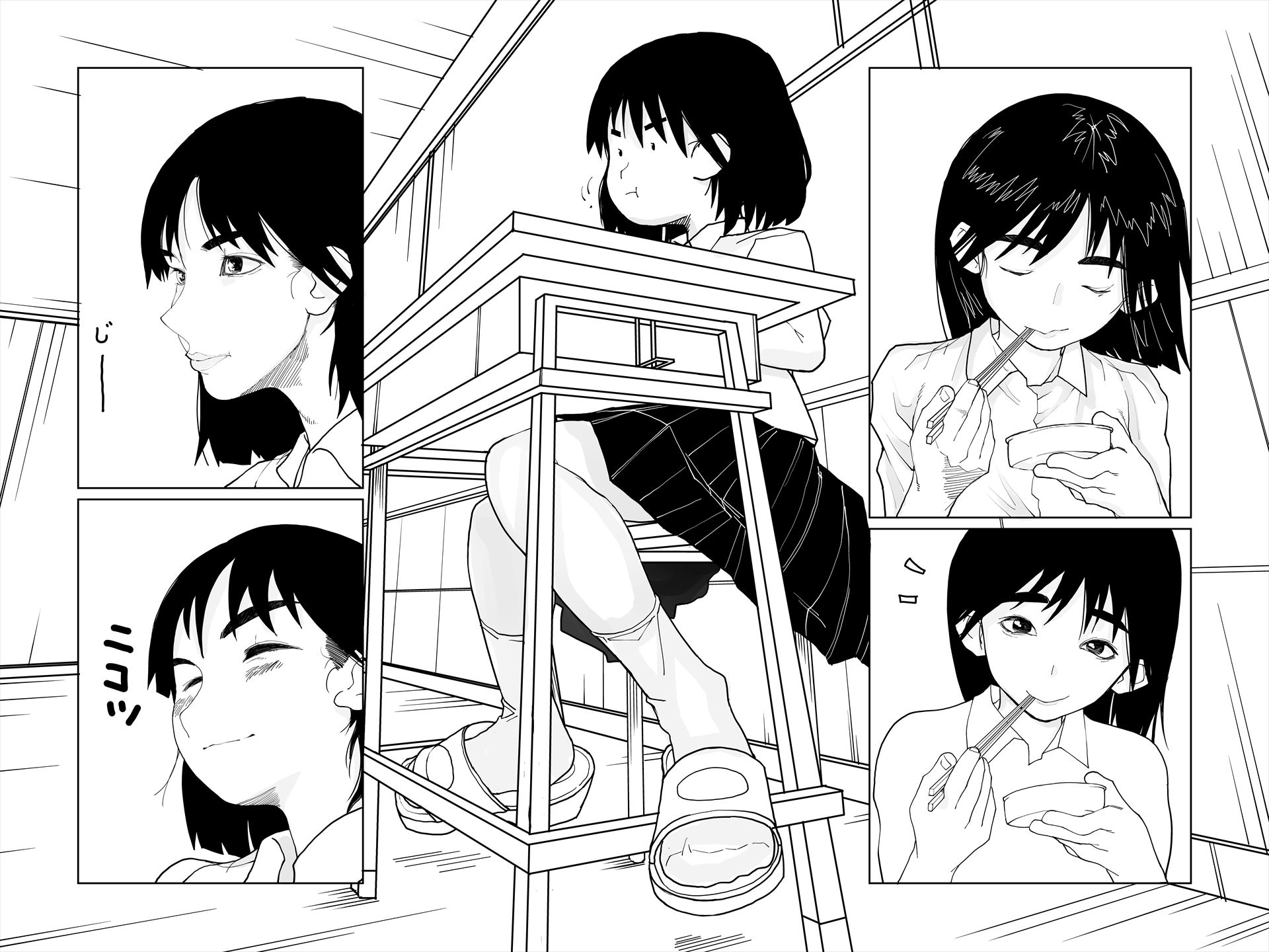 中イキ欲求