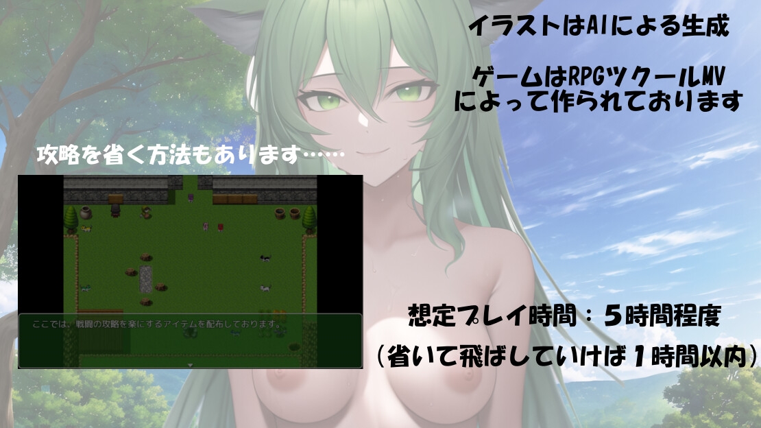 女の子に踏まれるハクスラ