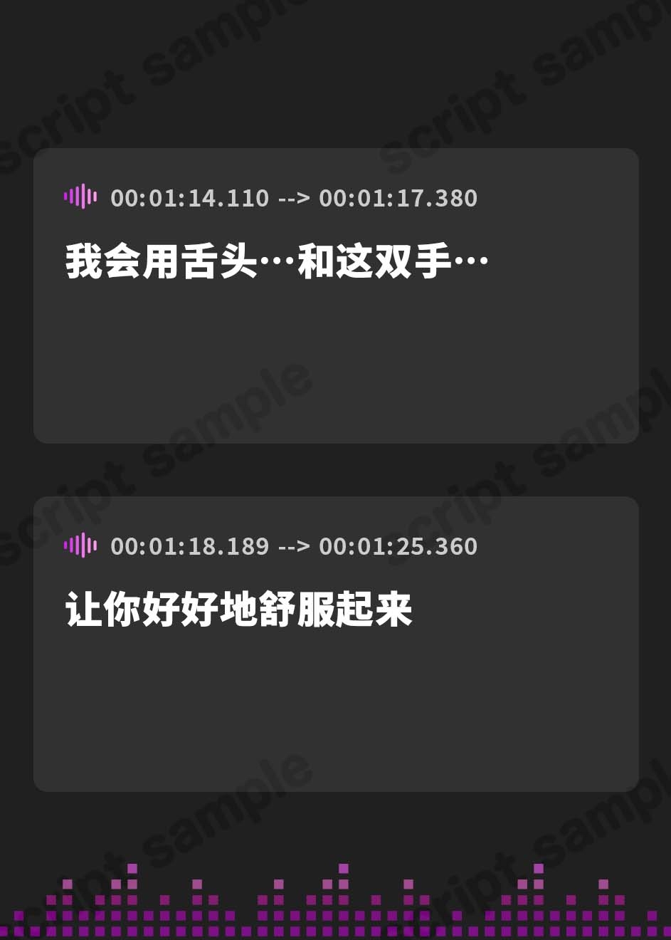 【簡体中文版】サキュバスに淫夢を見せられて ～絶対焦らし耳舐め手コキ～