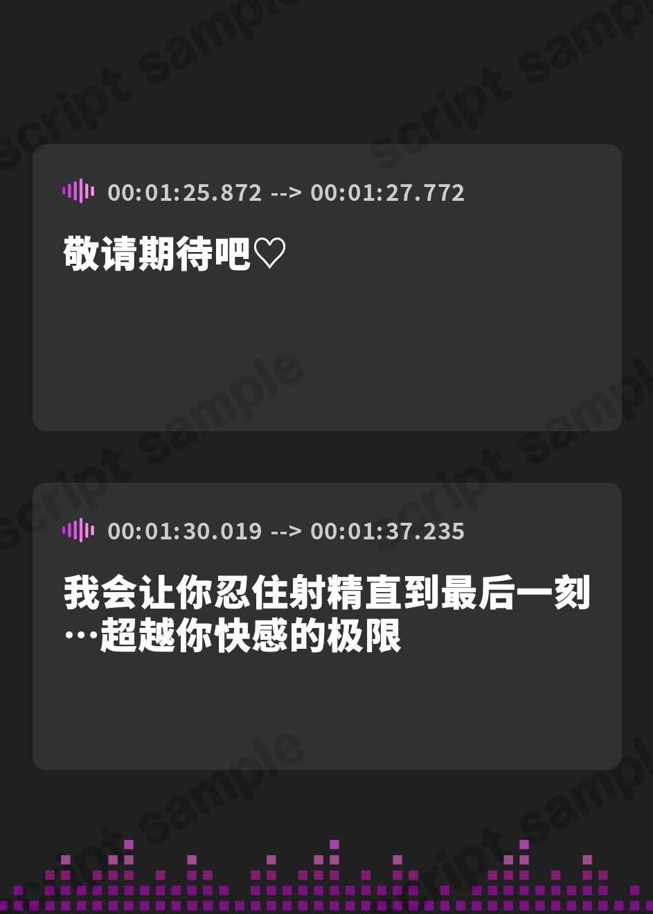 【簡体中文版】サキュバスに淫夢を見せられて ～絶対焦らし耳舐め手コキ～
