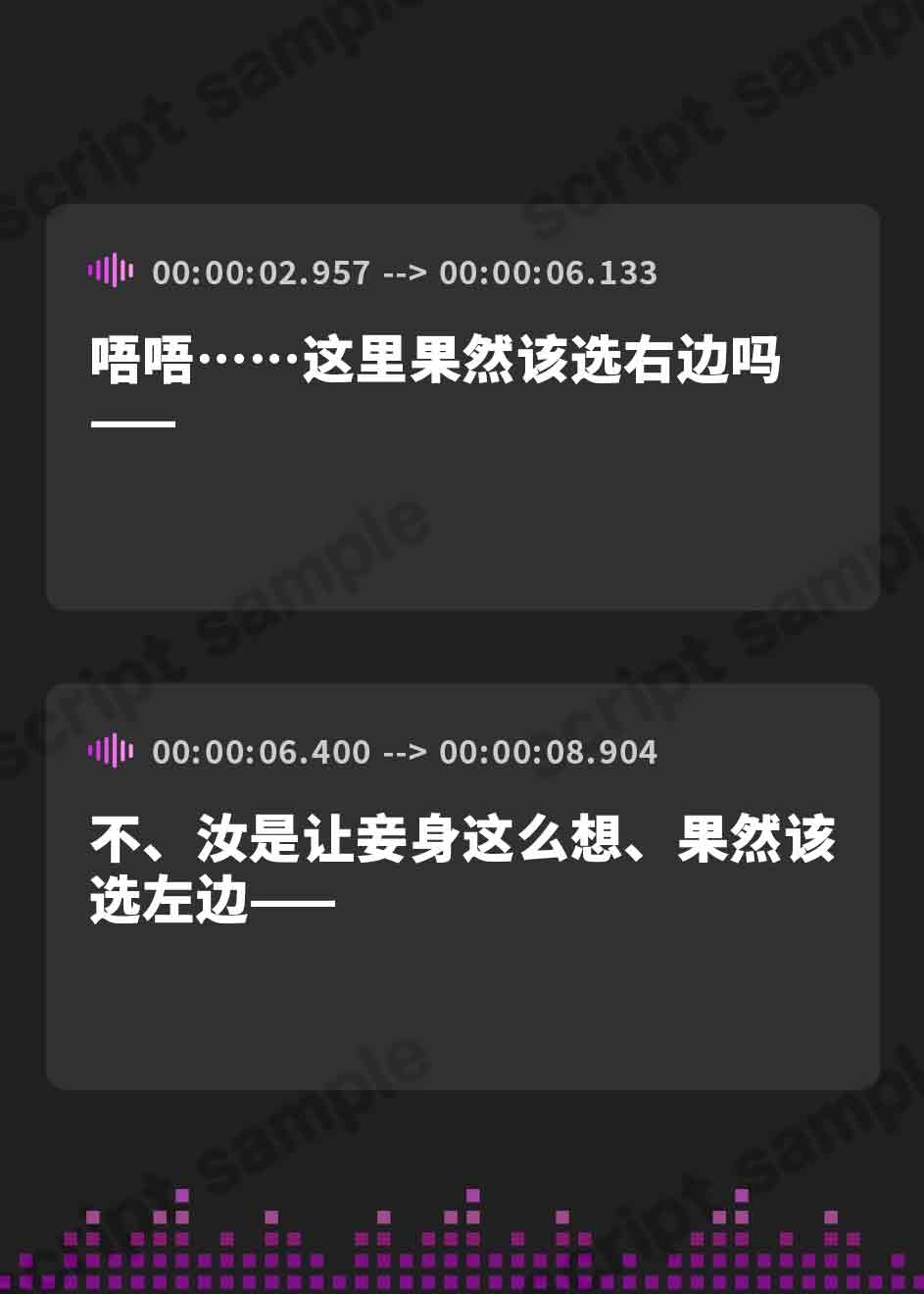 【簡体中文版】【ASMR】お狐様と双子の姉狐様【耳かき/尻尾耳かき/雨音/オノマトペ 声:丹下桜、こりす】