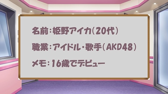 ラジオ放送cfnmコウプロデュース『私が初めてチンコを見た話』第2回