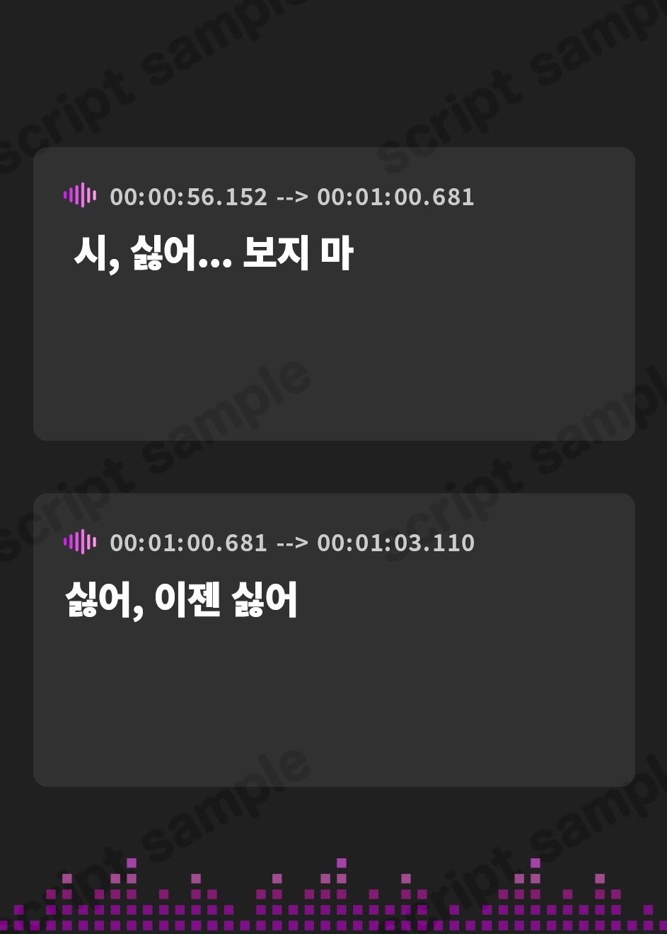 【韓国語版】【台本公開】プールでギャル男達にからまれて、トイレで無理やりたっぷり中出しレイプされてしまう…