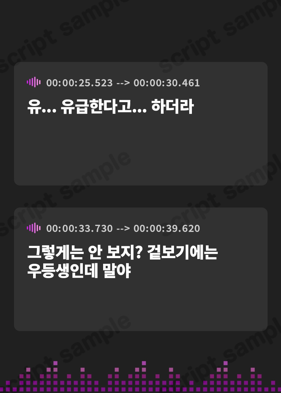 【韓国語版】【台本公開】先生に助けてもらったはずが媚薬漬けの個人指導で快楽堕ちになっちゃった…