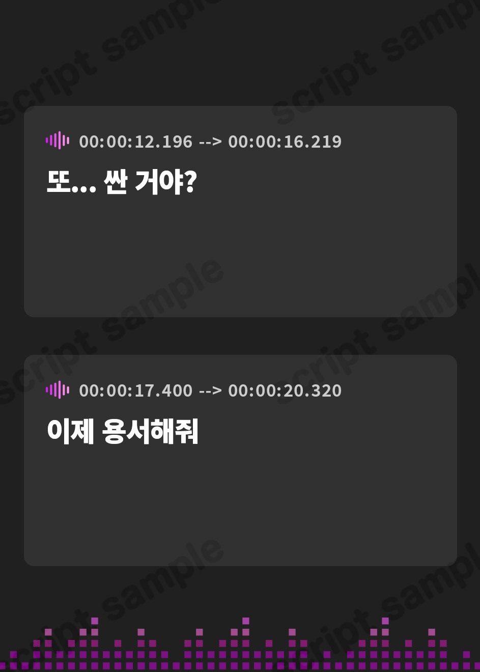 【韓国語版】【台本公開】部活帰りに公衆トイレでお漏らししてしまい複数の男達に中出しレイプされちゃう…