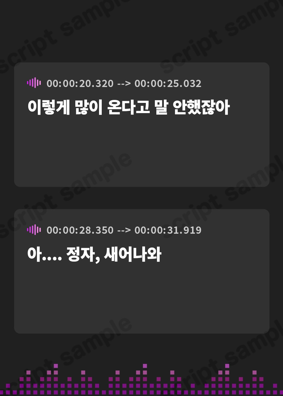 【韓国語版】【台本公開】部活帰りに公衆トイレでお漏らししてしまい複数の男達に中出しレイプされちゃう…