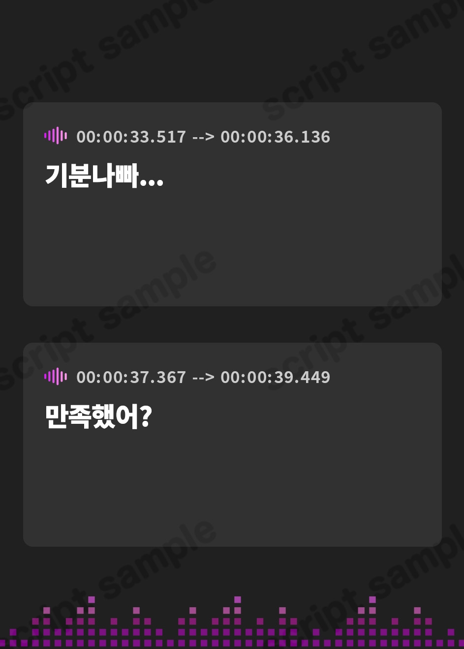 【韓国語版】【台本公開】部活帰りに公衆トイレでお漏らししてしまい複数の男達に中出しレイプされちゃう…