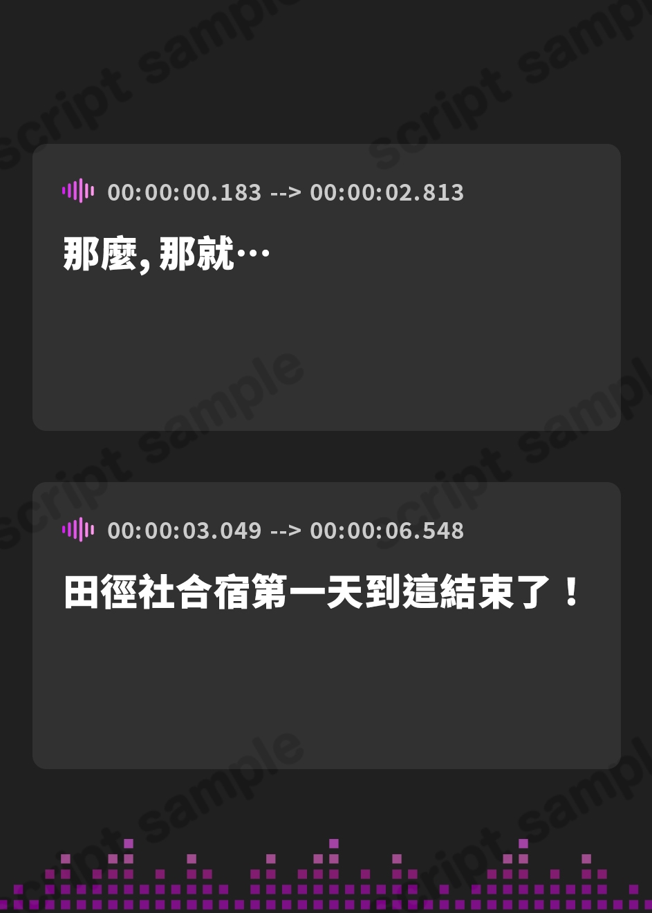 【繁体中文版】【10月28日まで全裸イラスト付】陸上部の教え子JKを飼いならす。【ダブルヘッドフォーリー】