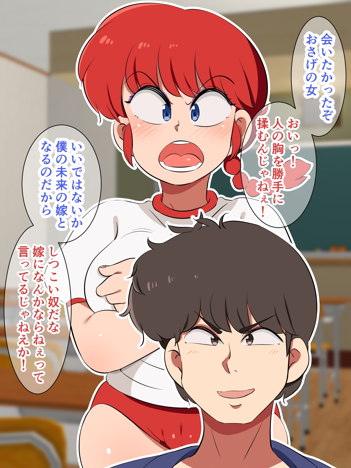 おさげのあの娘