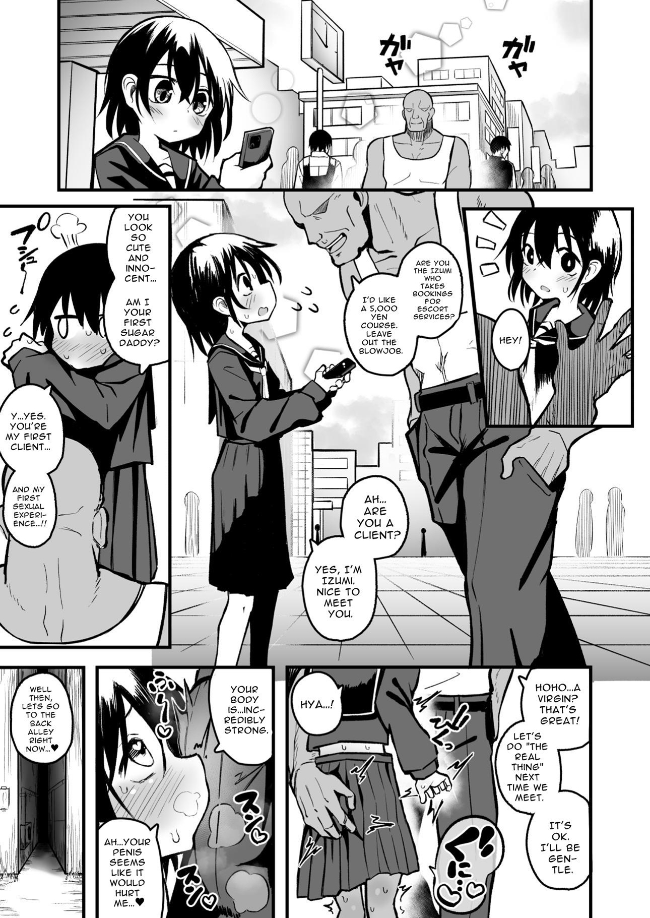 【英語版】援交メスガキJ◯はアナルが弱い!!