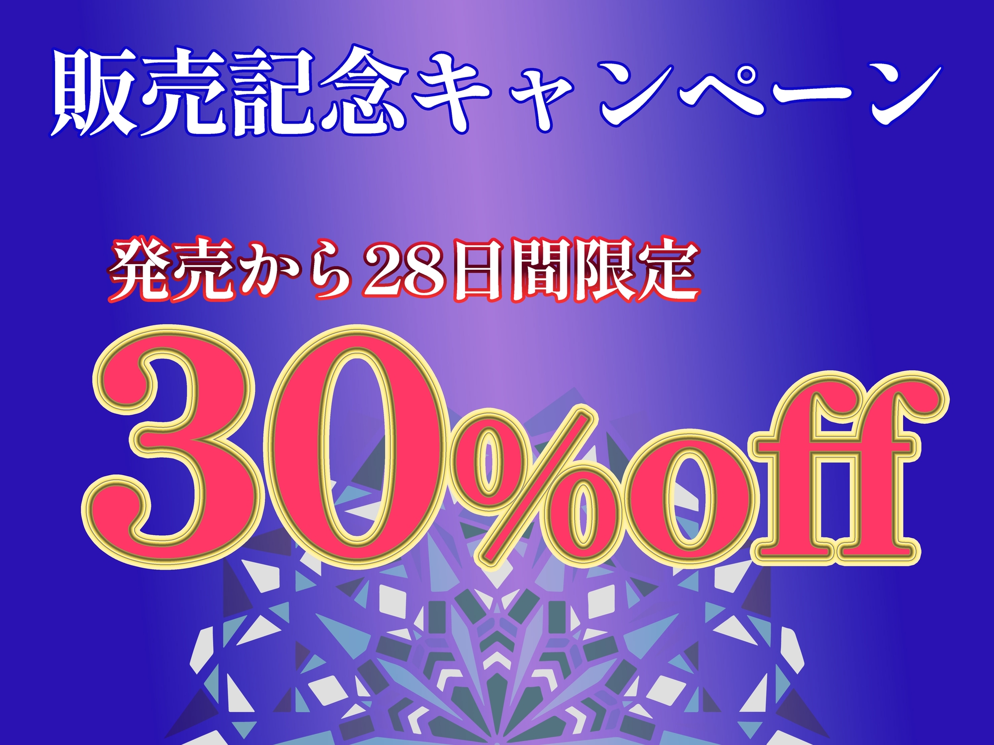 【実演】百合企画山形編ファイナル!やらせなし!レズ妻同士のべっとりマンコで正真正銘最後のレズエロ不倫セックス