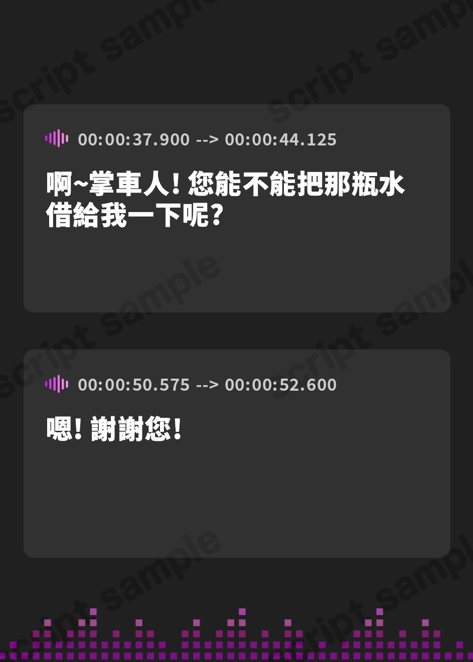 【繁体中文版】【高級ウッド耳かき・アイスマッサージ・レールサイクル】ASMR of Rail Works むむむ【CV.楠木ともり】