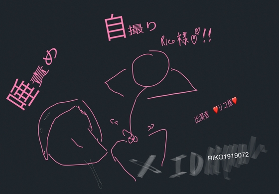 【実演】リコ様のDM調教