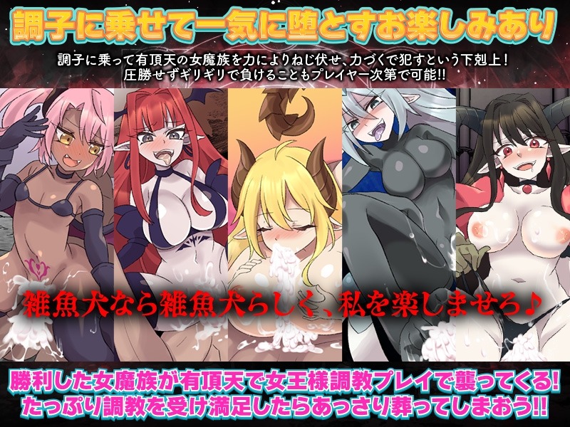 レベル上げに最適な塔