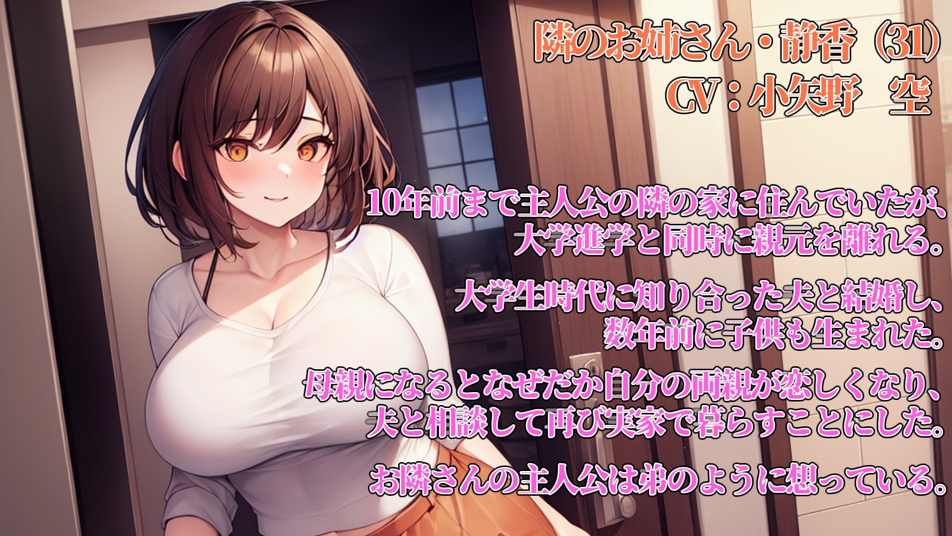 【人妻催眠NTR】僕の方が先に好きだったから催眠寝取りで僕のもの【結婚した隣の家のお姉さんを催眠で僕のものにしてみた】