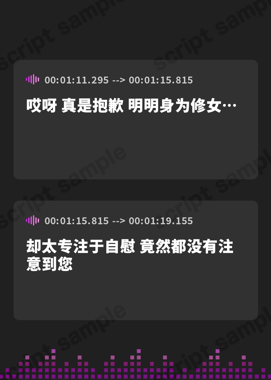 【簡体中文版】【KU100】ドスケベ聖女の低音ウィスパーボイス密着性処理 ～貴方のち●ぽで性欲の強い変態メス女を満足させて下さい～