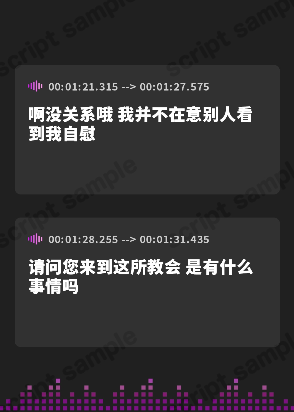 【簡体中文版】【KU100】ドスケベ聖女の低音ウィスパーボイス密着性処理 ～貴方のち●ぽで性欲の強い変態メス女を満足させて下さい～