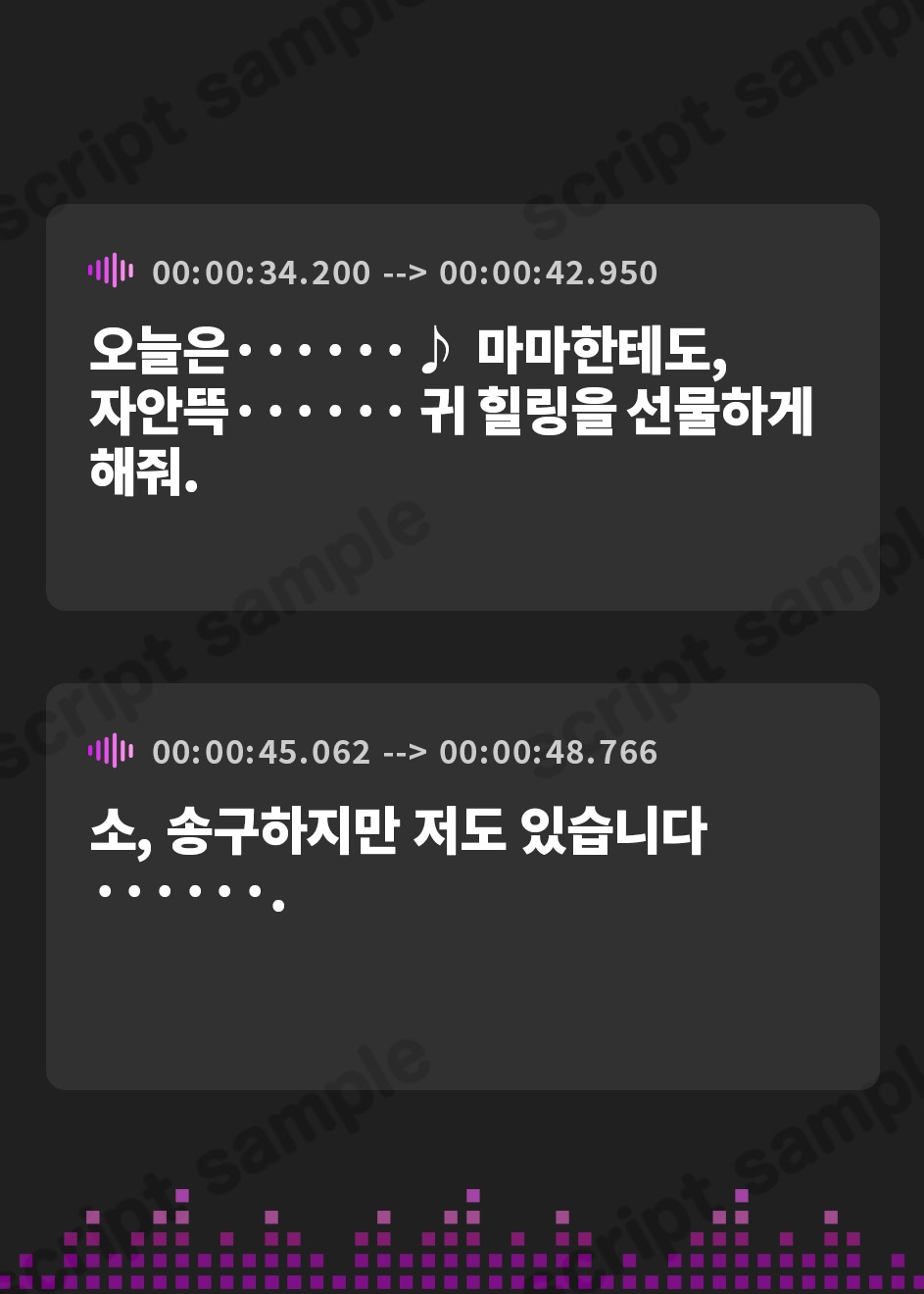【韓国語版】180秒で君の耳を幸せに出来るか? 耳かきハーレムであまあまちゅっちゅご奉仕