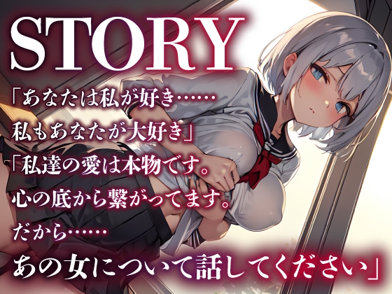 【サークル新設記念セール中】ヤンデレのクラスメイトにめちゃくちゃされる【OPM REGULAR】