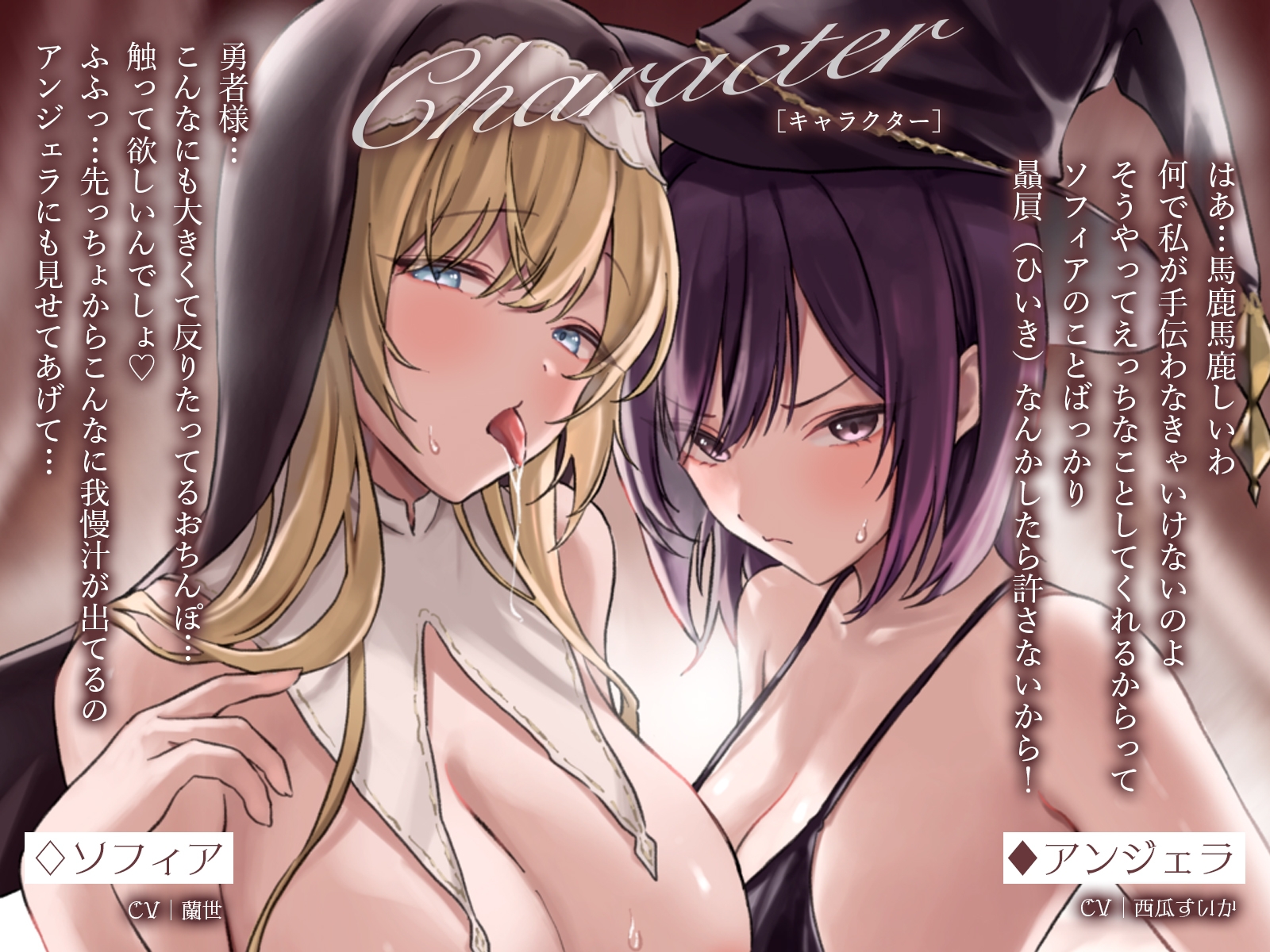 マンコサンドイッチ うちの巨乳ヒーラーとツンデレちっぱい魔法使いがおま◯こサンドイッチで全く休ませてくれない件 - RJ01105600 - Free Download  | Free Download | HentaiCovid.com | Hentai OVAs - Hentai Games - Hentai CGs  - Hentai Mangas - Hentai Voices