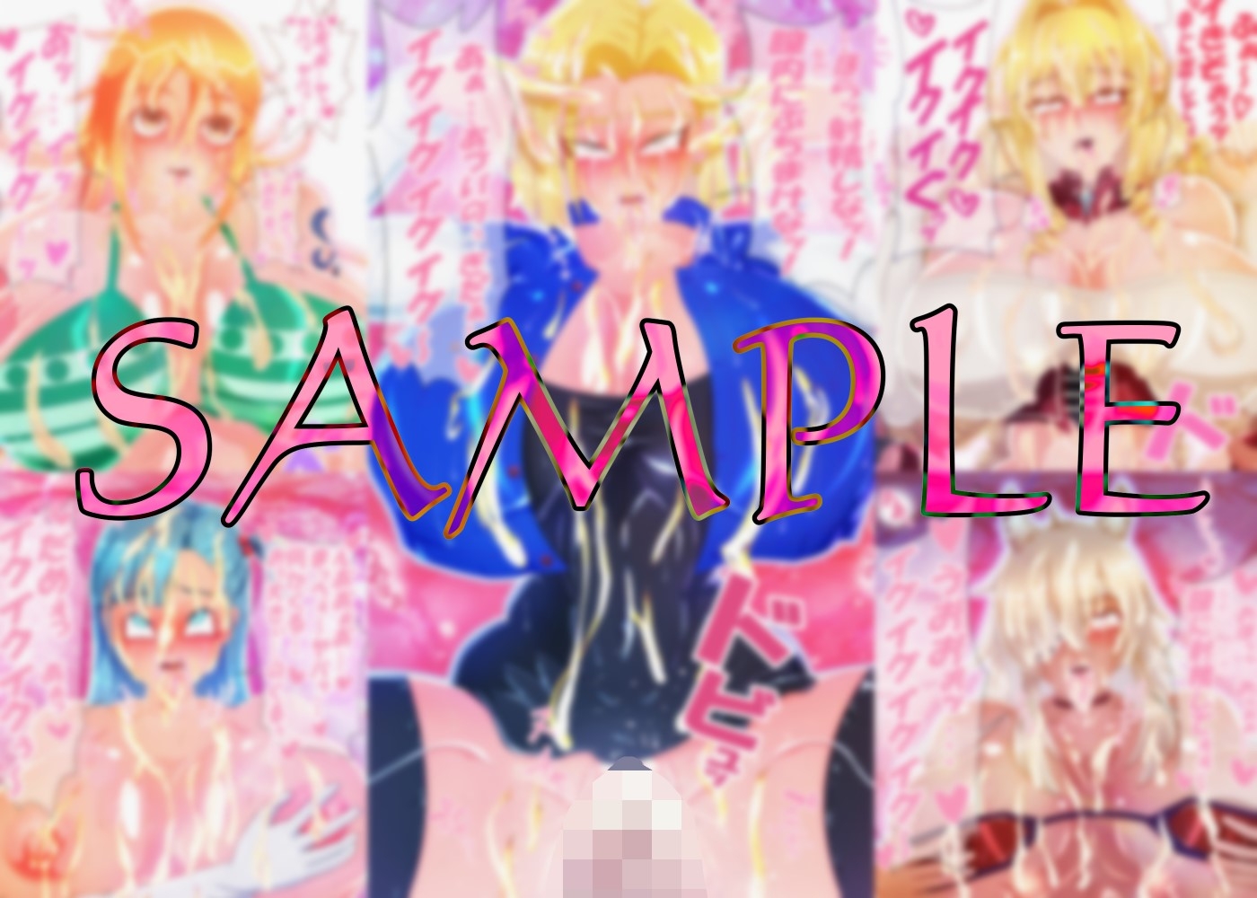 LAN_イラスト集14