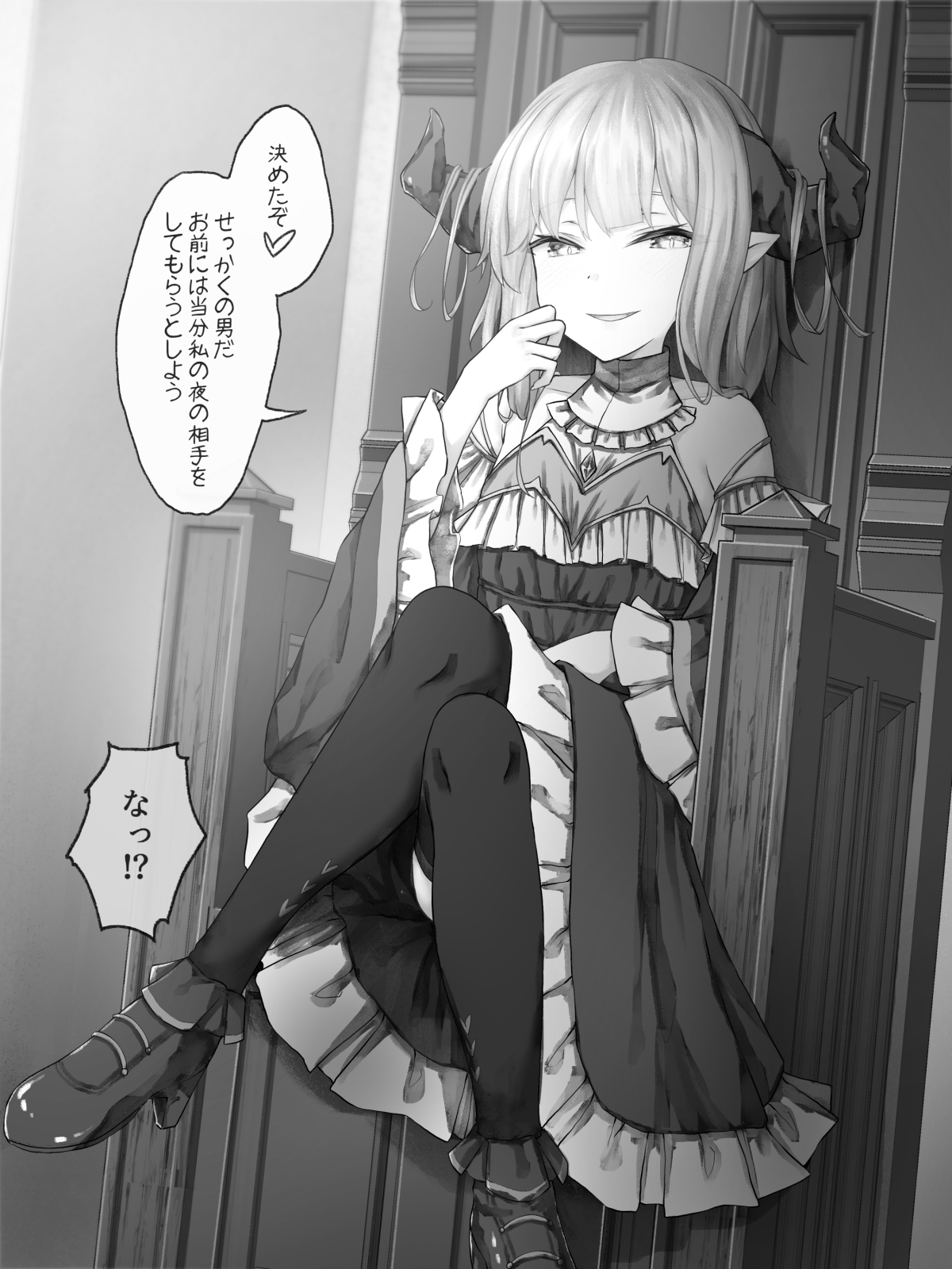 恋人を殺した悪魔の従者になって復讐を狙う話