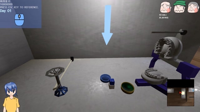 岸理蒼の一週間