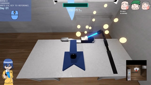 岸理蒼の一週間