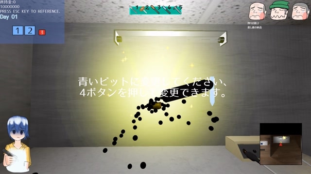 岸理蒼の一週間