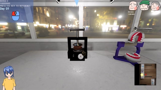 岸理蒼の一週間