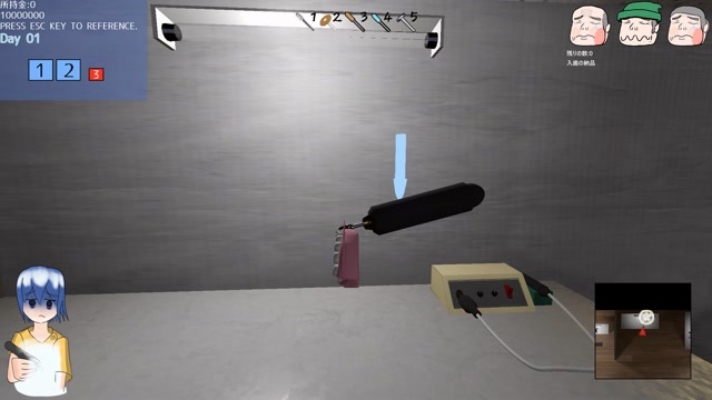 岸理蒼の一週間