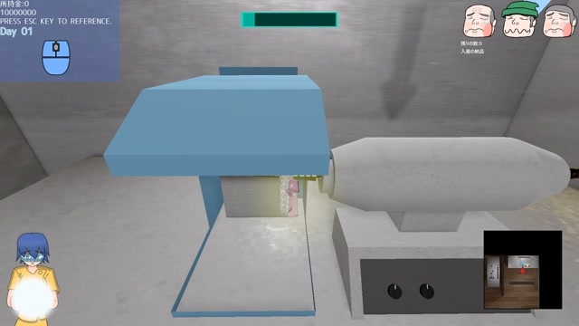 岸理蒼の一週間