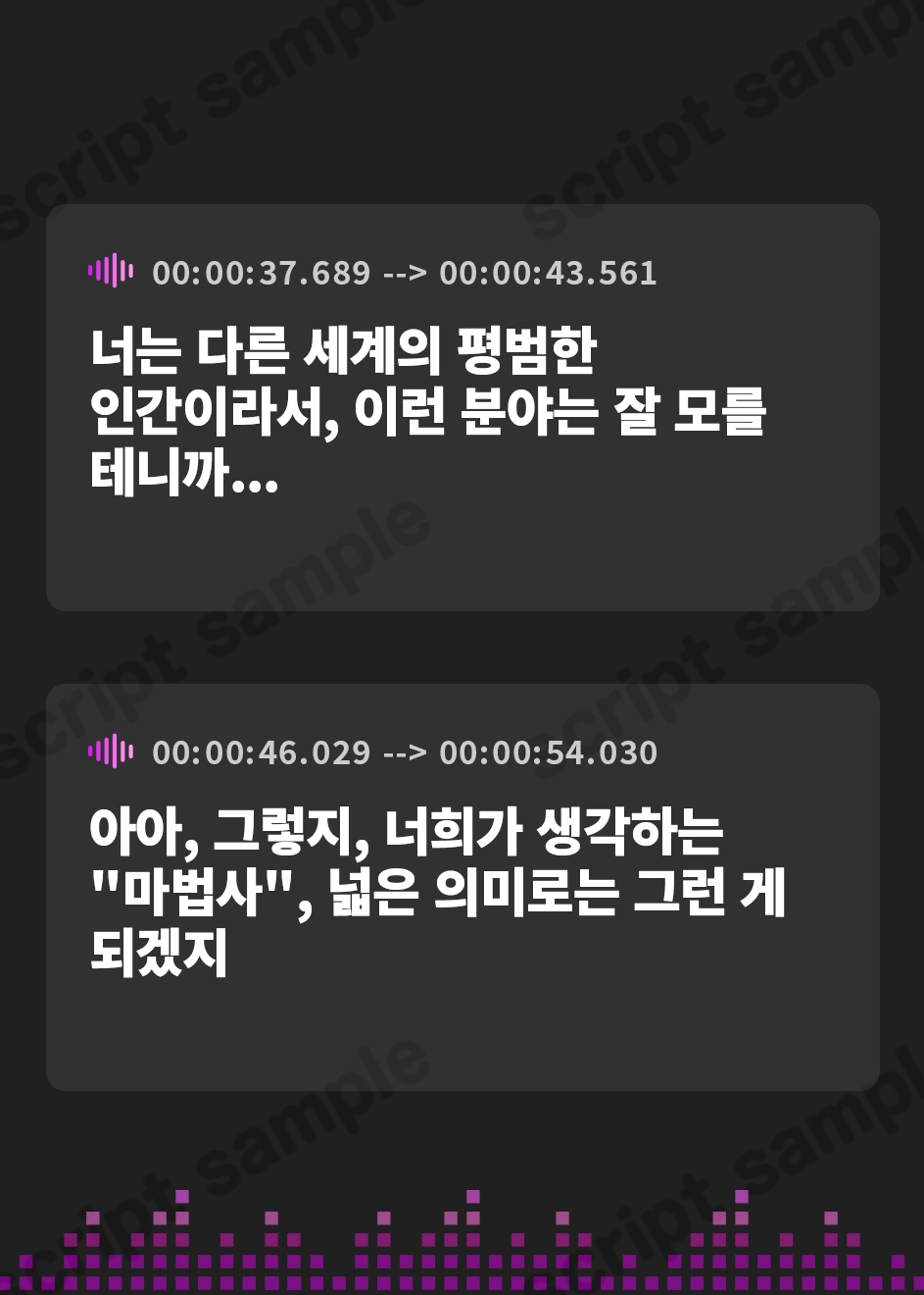 【韓国語版】【単発嫁ガチャ330円90分】異世界嫁ガチャクール系魔法使いPU～クール人見知りな魔法使い少女と強制お嫁さん契約ドスケベデレ開花のどろどろいちゃらぶ恋人交尾～【KU100】