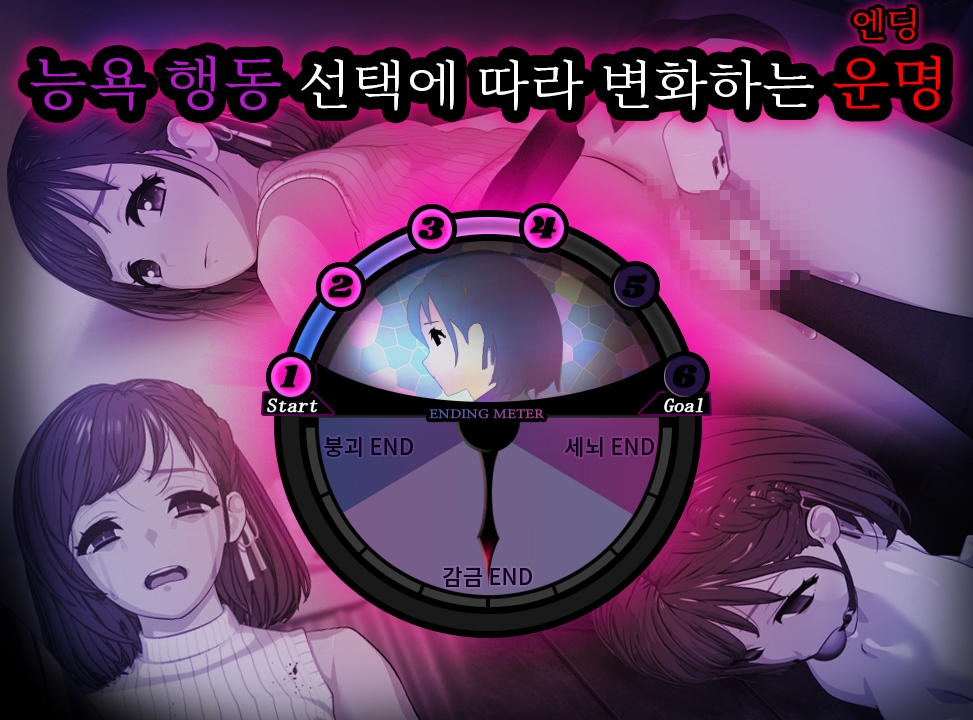 【한국어 번역판】ROOM