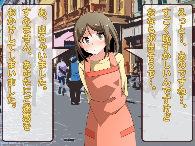 人前でおならをした女性の反応