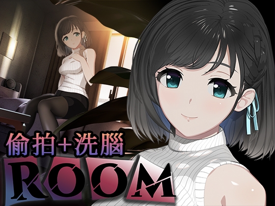 【繁體中文版】ROOM