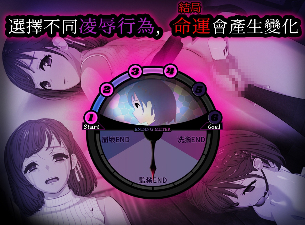 【繁體中文版】ROOM