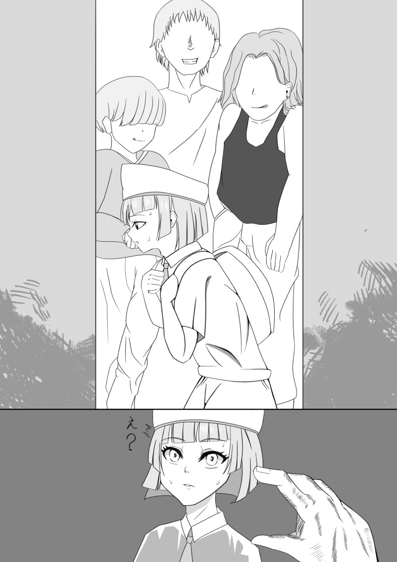 男の娘が可哀想な本