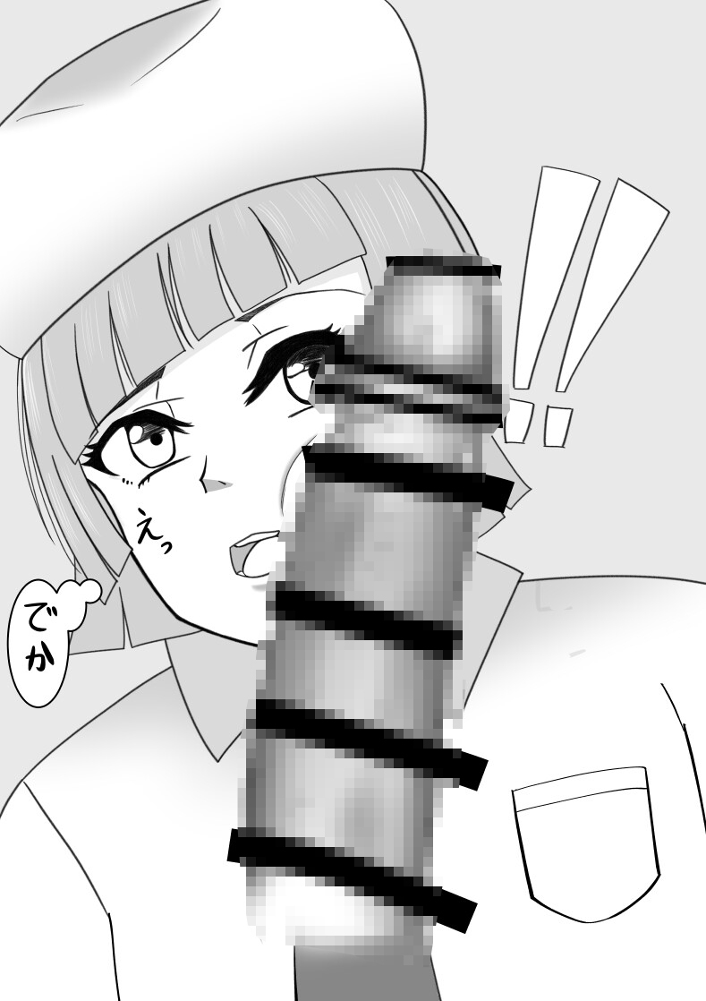 男の娘が可哀想な本