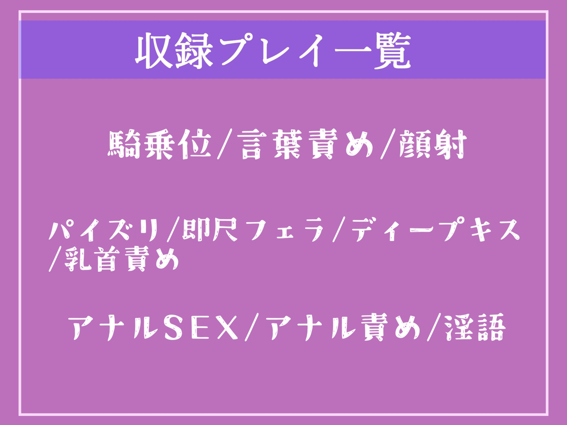 【期間限定198円✨】1万人に1人しか存在しないと言われる極上の名器を持つ人気No1人妻風俗嬢の3穴アナルSEXでお金も精子も搾り取られた僕【プレミアムフォーリー】