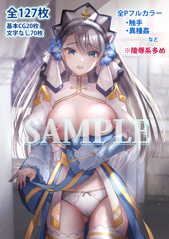 Skeb作品集(2020-2022)