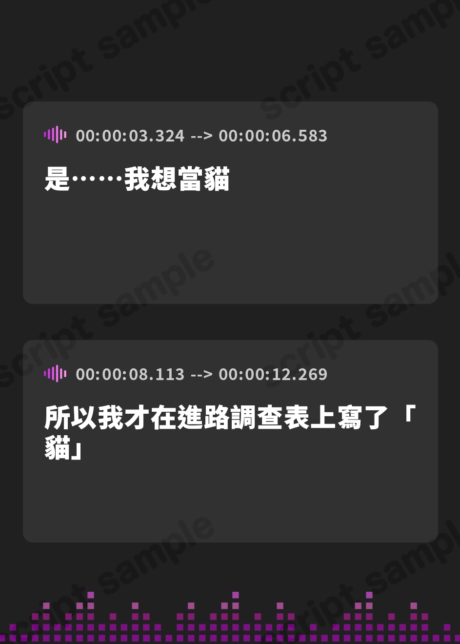 【繁体中文版】猫宮さんは猫になりたがっている。