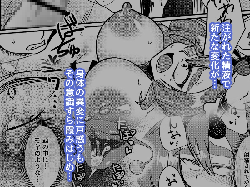 ブラインドシャイン 第9話