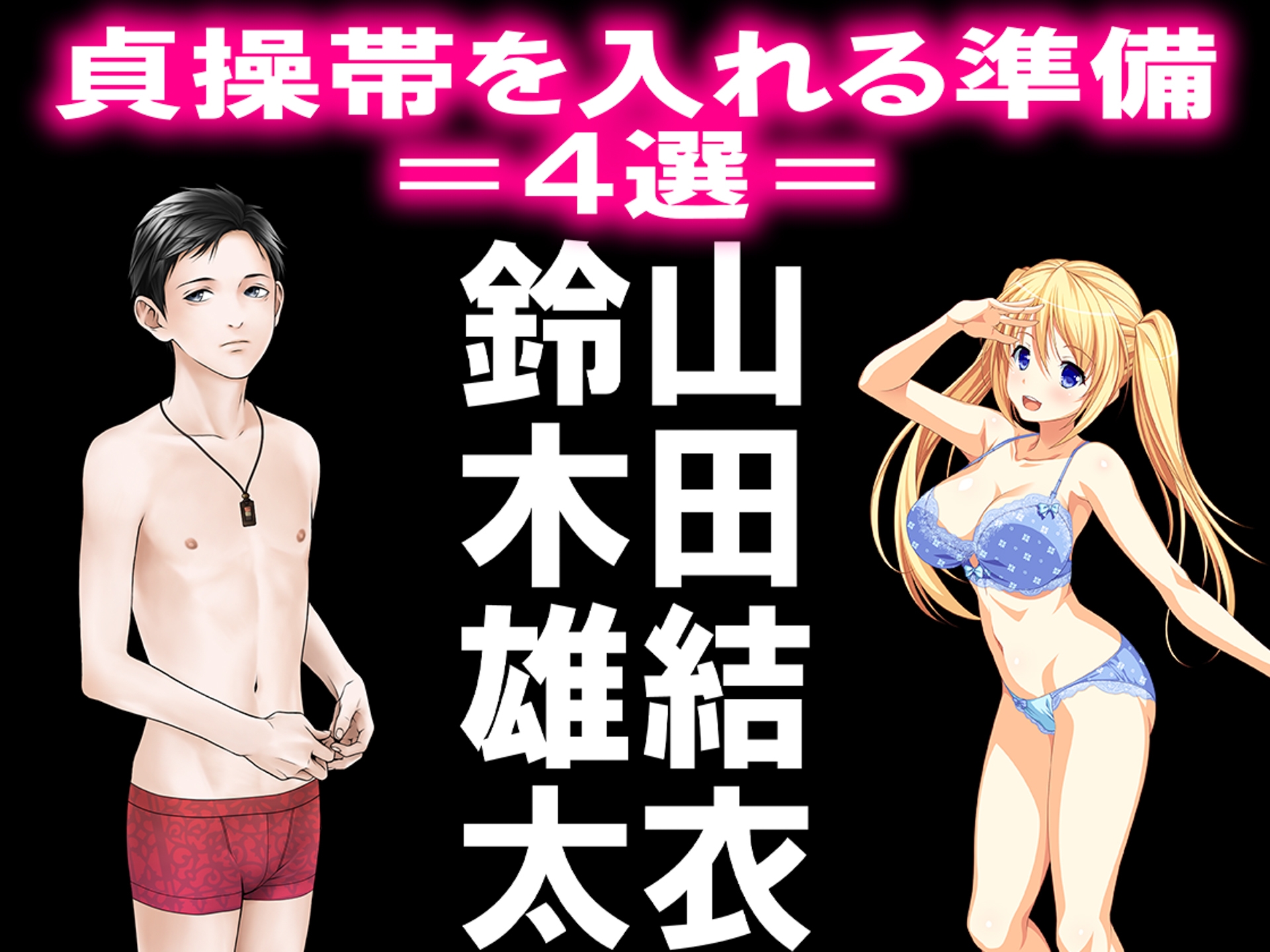 月刊Cuckold23年10月号