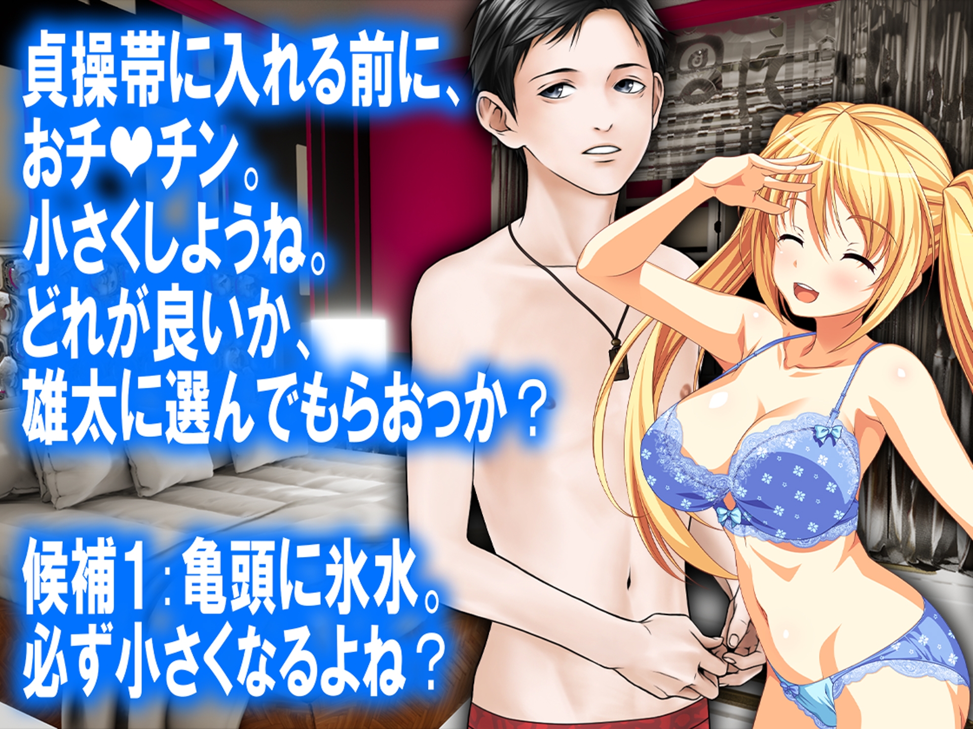 月刊Cuckold23年10月号