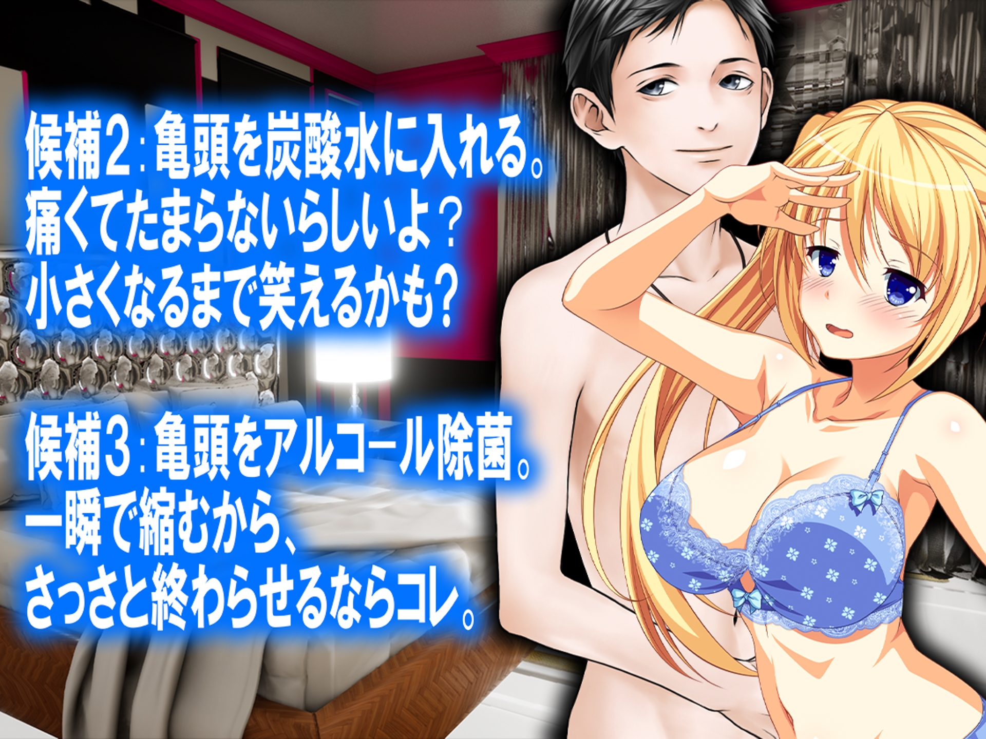 月刊Cuckold23年10月号