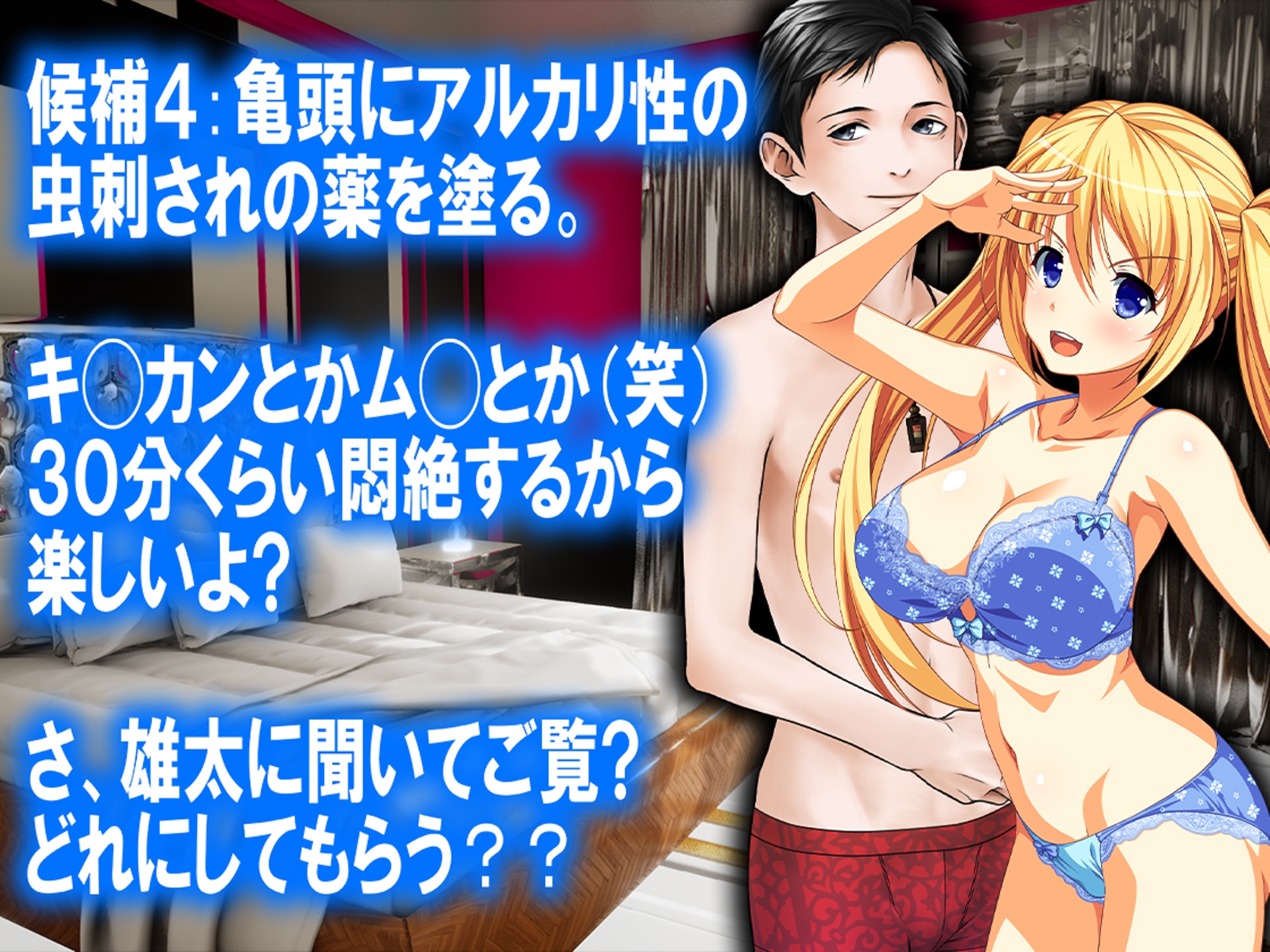 月刊Cuckold23年10月号