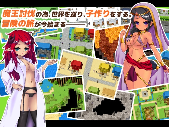 ソレも勇者の使命です
